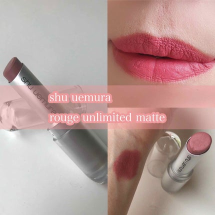 ルージュ アンリミテッド マット/shu uemura/口紅を使ったクチコミ(1枚目)