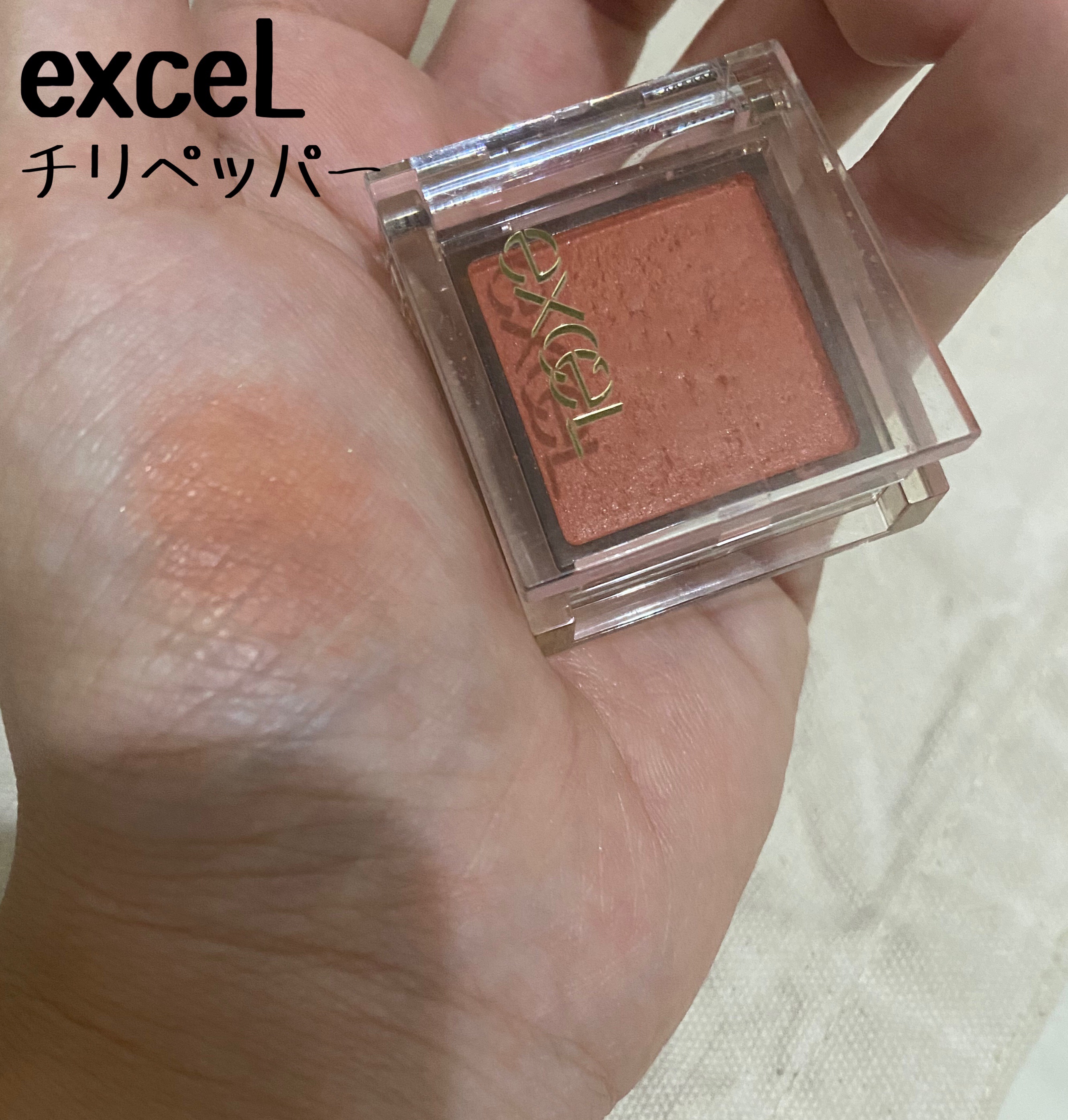アイプランナー/excel/単色アイシャドウを使ったクチコミ（1枚目）