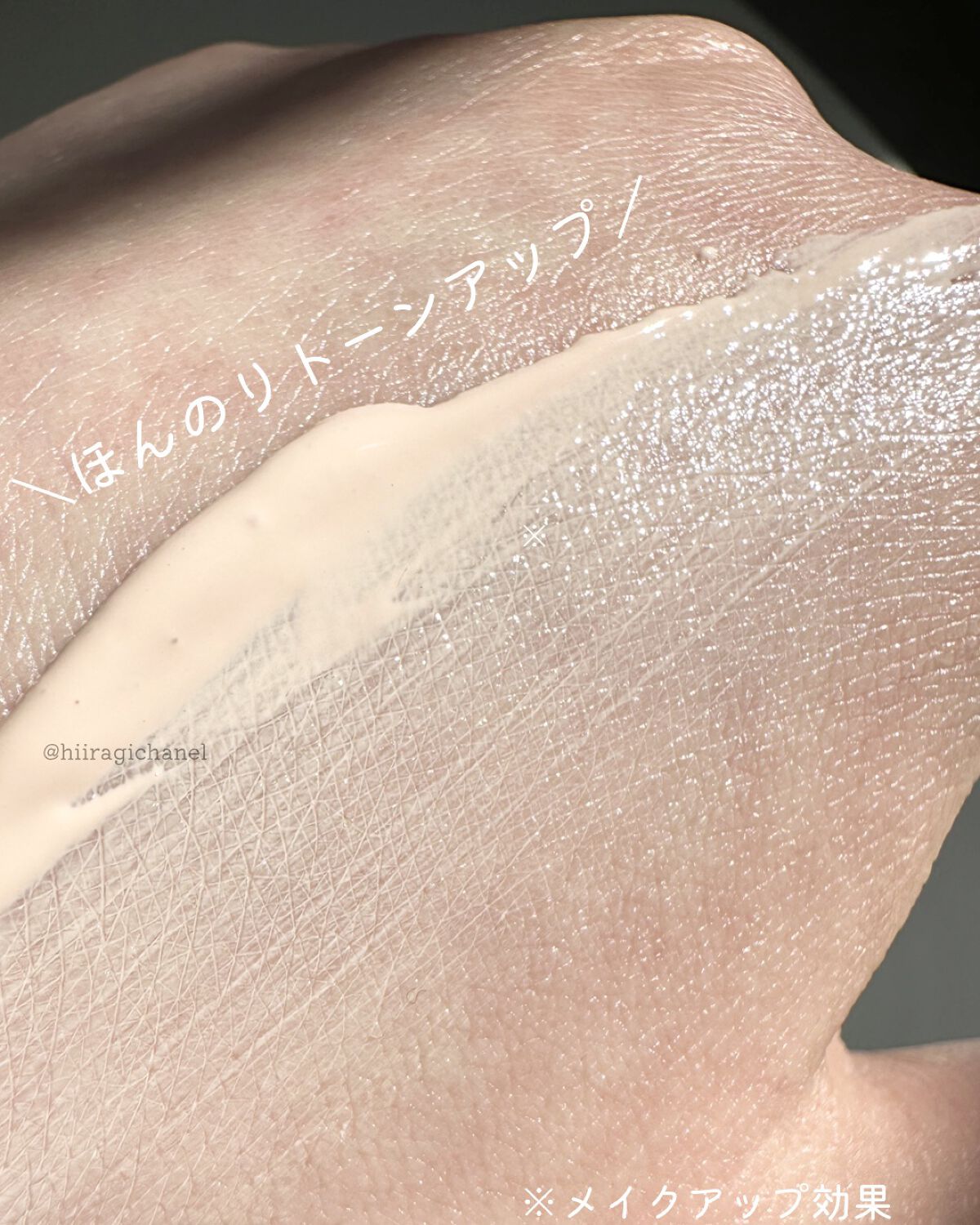 アドバンスバリア デイエッセンス/iniks/日焼け止めローションを使ったクチコミ（3枚目）