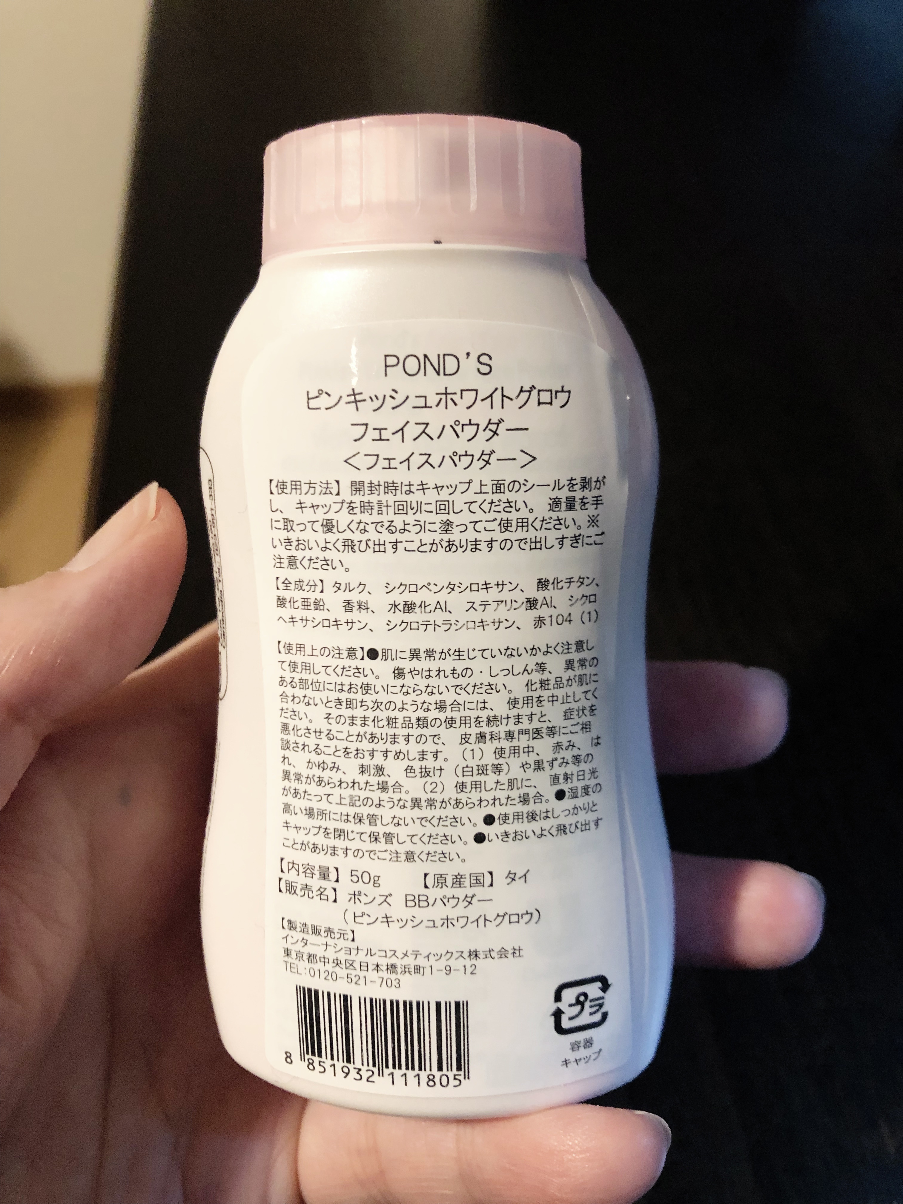 6個 POND#39;S ポンズ フェイスパウダー ピンキッシュグロウ50g New ...
