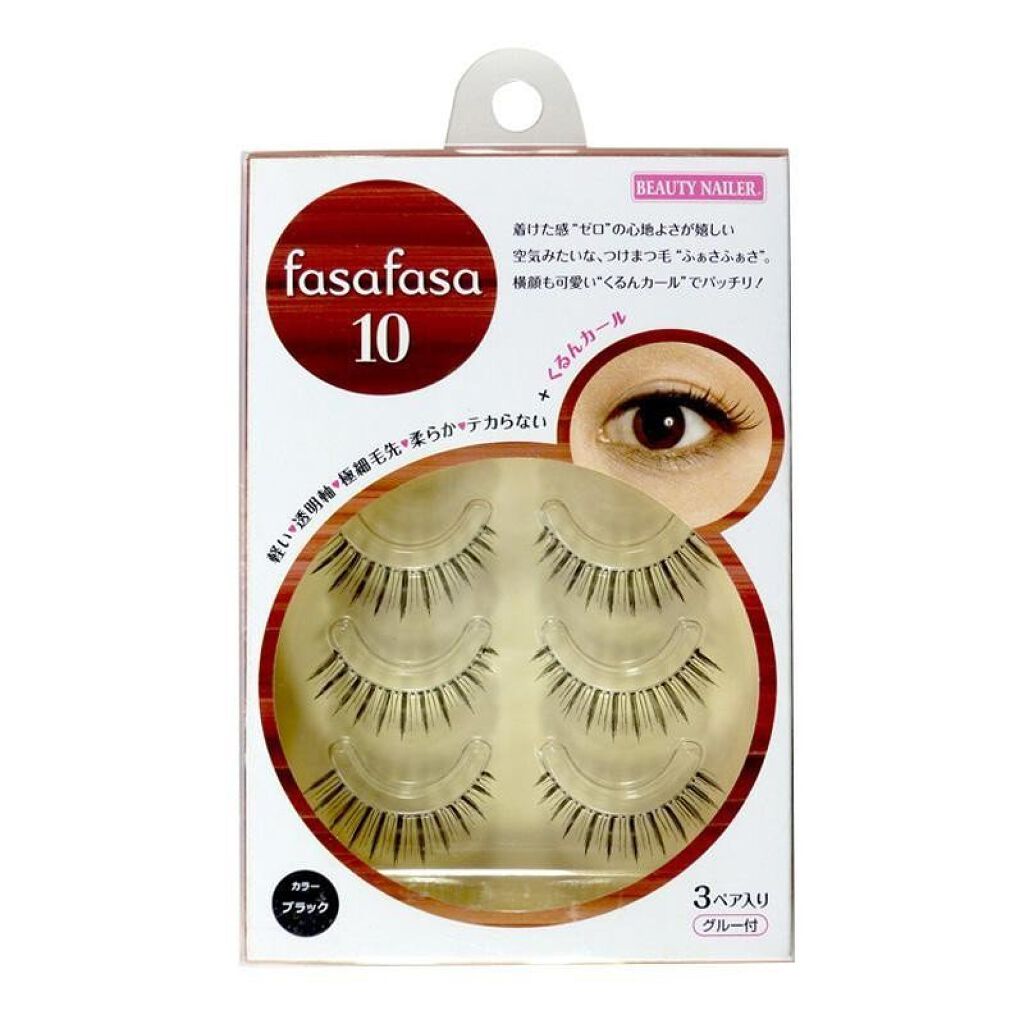fasa-10