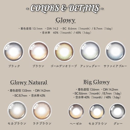 Glowy 1day/OLENS/ワンデー(1DAY)カラコンを使ったクチコミ(5枚目)