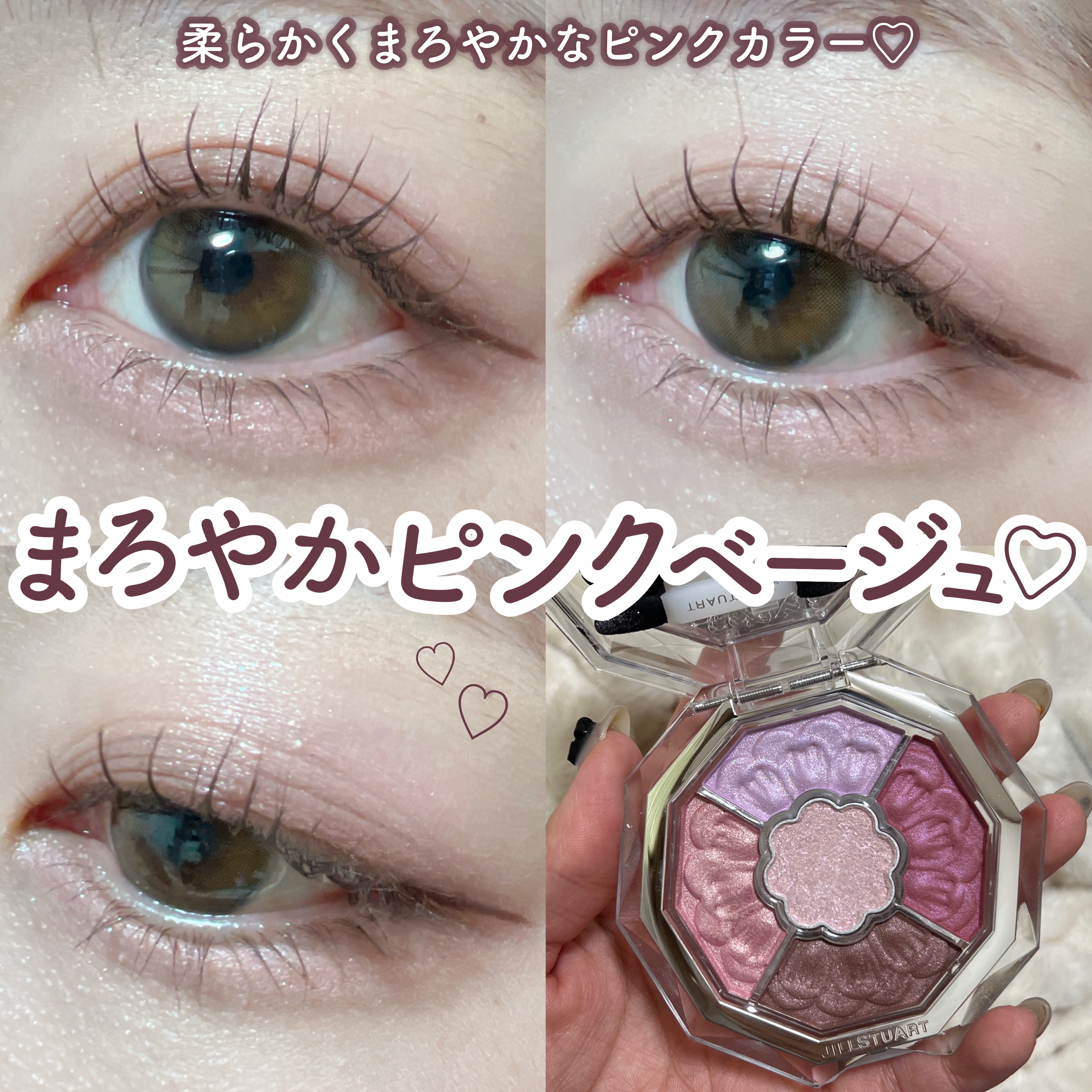 クリーミータッチライナー/キャンメイク/ジェルアイライナーを使ったクチコミ（1枚目）