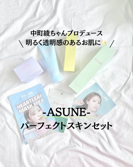 ビタミンミルク/ASUNE /乳液を使ったクチコミ(1枚目)