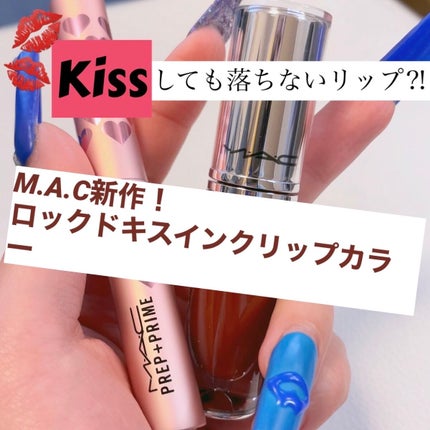 M·A·C ロックド キス インク リップカラー/M・A・C/口紅を使ったクチコミ(1枚目)