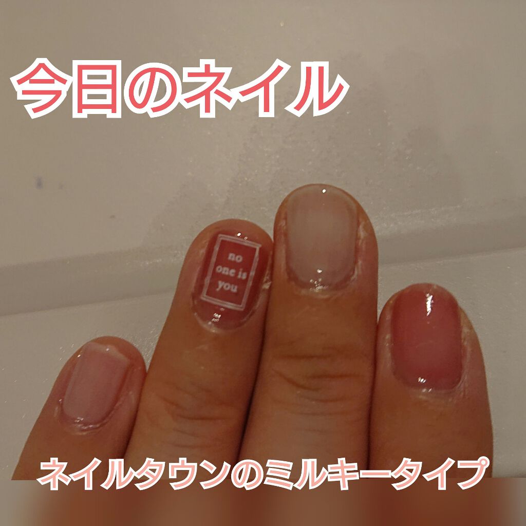 セルフネイル/マニキュアを使ったクチコミ（1枚目）
