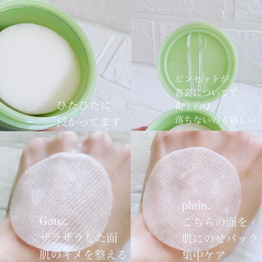 ドクダミカーミングタッチスポットパッド/Abib /トナーパッドを使ったクチコミ（2枚目）