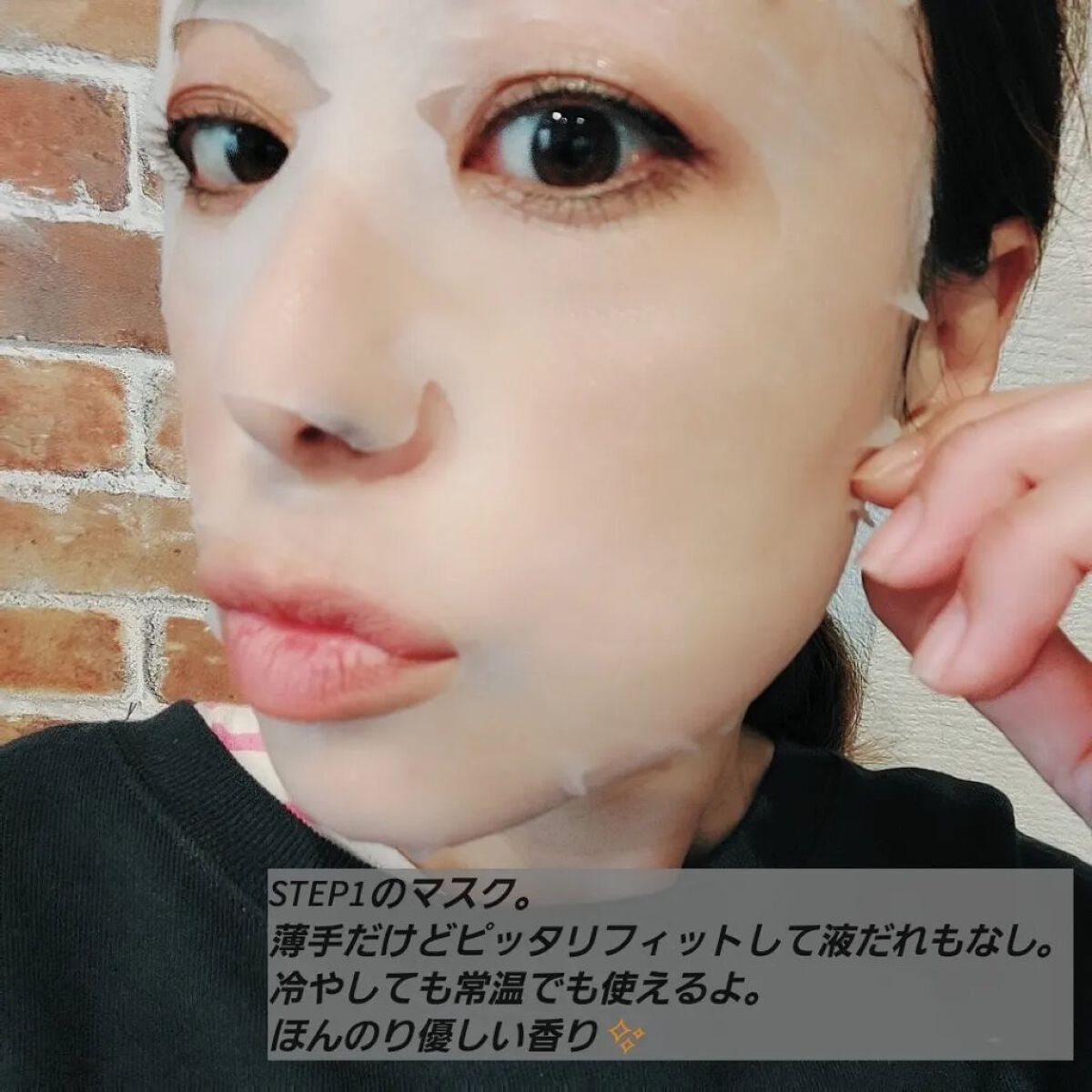 ルミナスマスク   (ケアクリーム付き) /cerXcer/シートマスク・パックを使ったクチコミ(4枚目)
