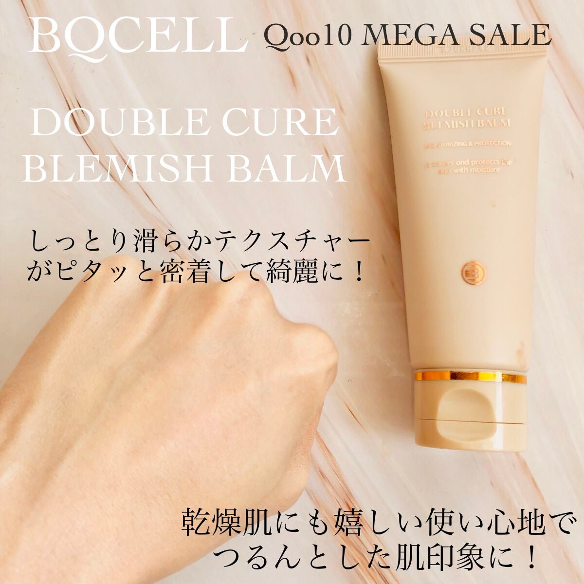 ダーマスキンピーリング/BQCELL/その他キットセットを使ったクチコミ(6枚目)