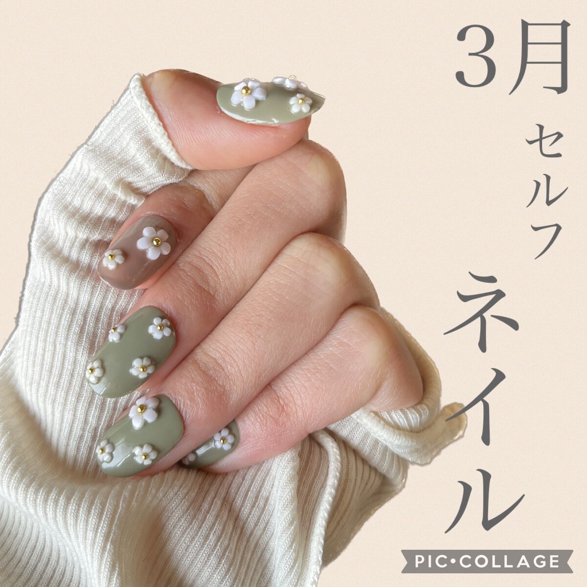 ネイルパーツ/SHEIN/ネイルチップ・パーツを使ったクチコミ（1枚目）