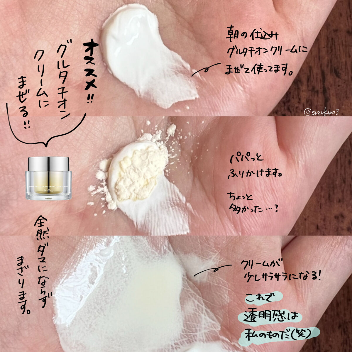 ピュアビタミンC 50％ ブースティングパウダー/Dr.Althea/フェイスパウダーを使ったクチコミ（3枚目）