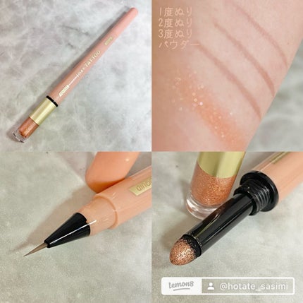 マルチブルーミングアイズ/K-パレット/スティックアイシャドウを使ったクチコミ(6枚目)