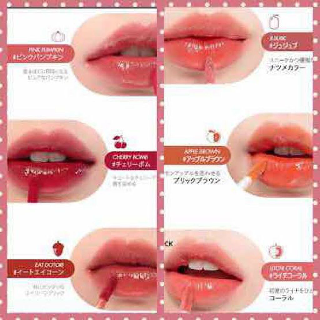 ジューシーラスティングティント/rom&nd/リップティントを使ったクチコミ(2枚目)