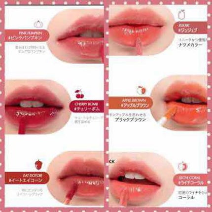 ジューシーラスティングティント/rom&nd/リップティントを使ったクチコミ(2枚目)