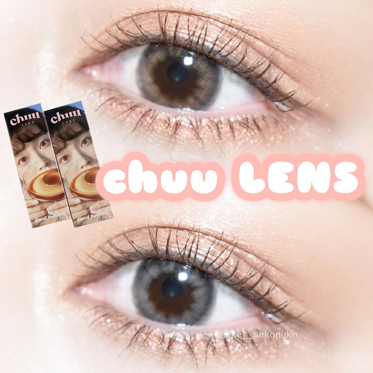 ロングUPマスカラ スーパーWP/ヒロインメイク/マスカラを使ったクチコミ（1枚目）