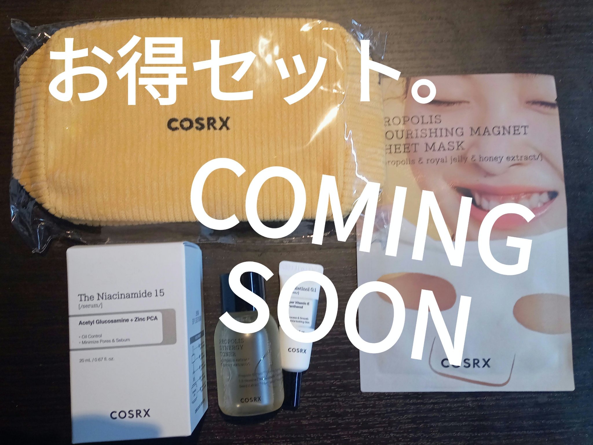 RXザ・ナイアシンアミド15セラム  /COSRX/美容液を使ったクチコミ（1枚目）