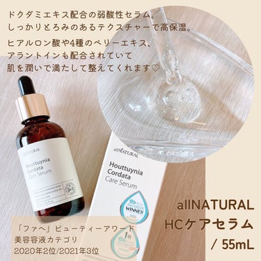 HCケアトナー/allNATURAL/化粧水を使ったクチコミ（2枚目）