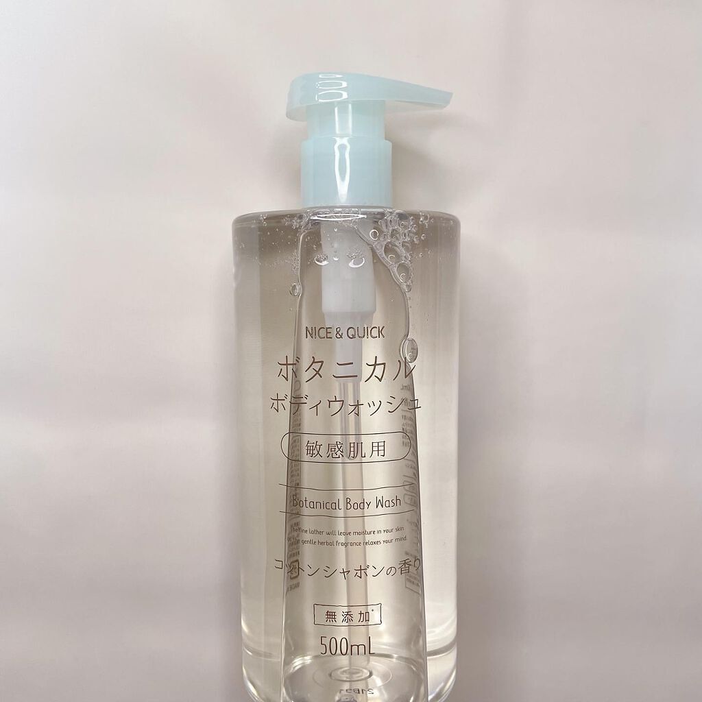 NATSUMI on LIPS 「.ナイス&クイックボタニカルボディウォッシュコットンシャボンの..」(1枚目)