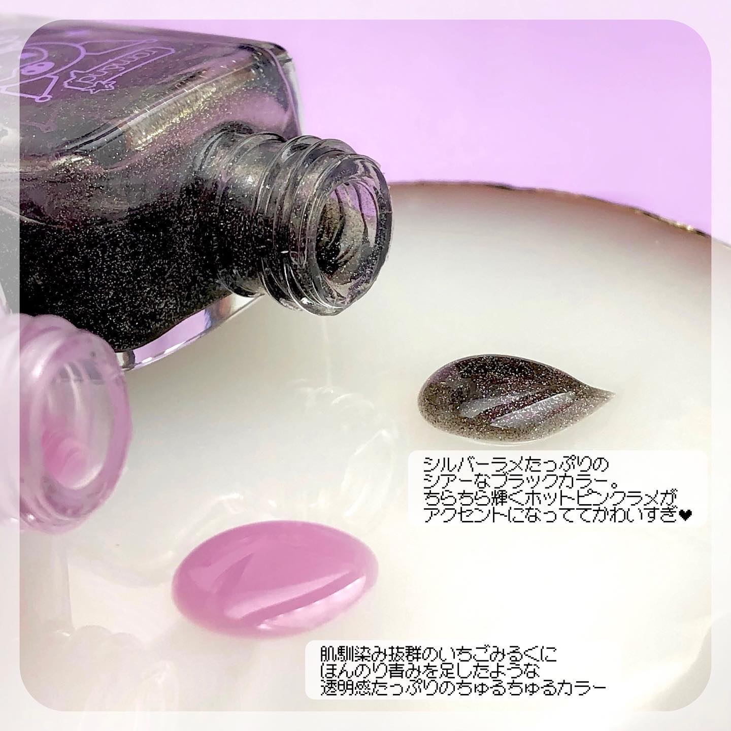 クロミムードペブルネイル 29パープルポケット/rom&nd/マニキュアを使ったクチコミ（3枚目）