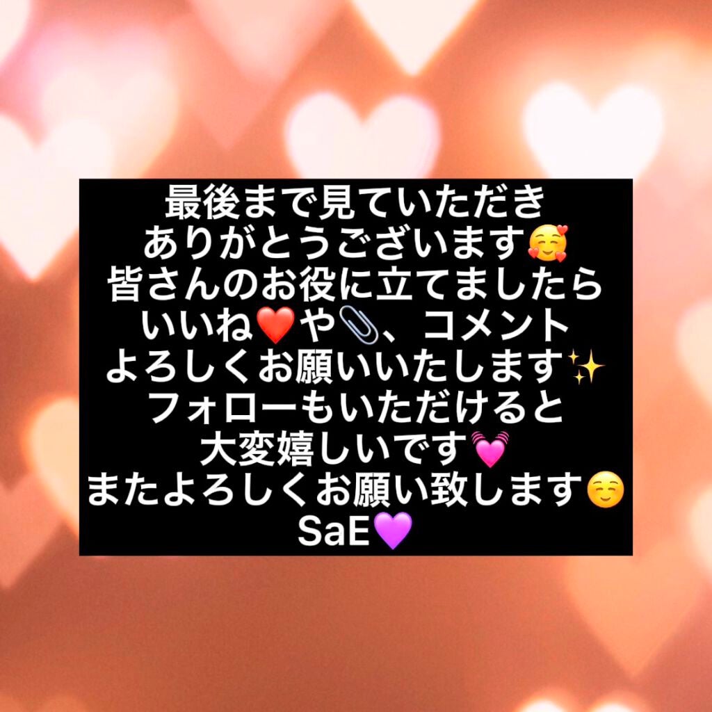 薬用ソフトストーンW/デオナチュレ/デオドラント・制汗剤を使ったクチコミ(5枚目)