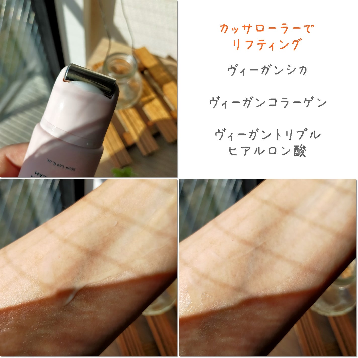 シカコラーゲンリフティングクリーム/be wants/フェイスクリームを使ったクチコミ(6枚目)