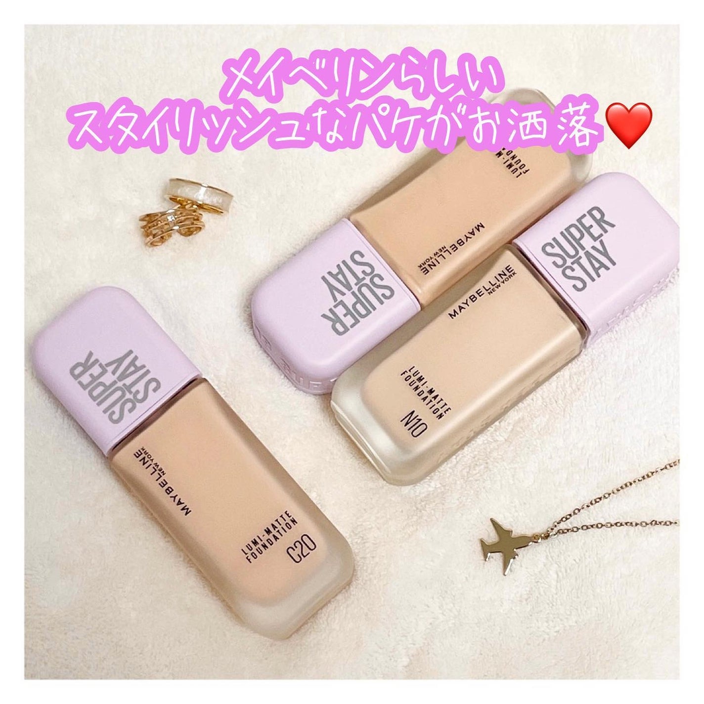 SPステイ ルミマット リキッド ファンデーション/MAYBELLINE NEW YORK/リキッドファンデーションを使ったクチコミ(5枚目)