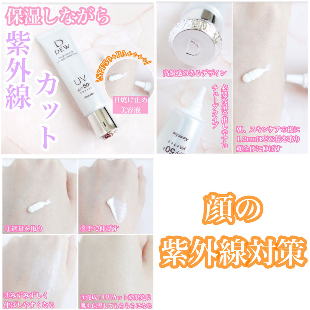 UVカット ヘアオイル/パンテーン/ヘアオイルを使ったクチコミ（2枚目）