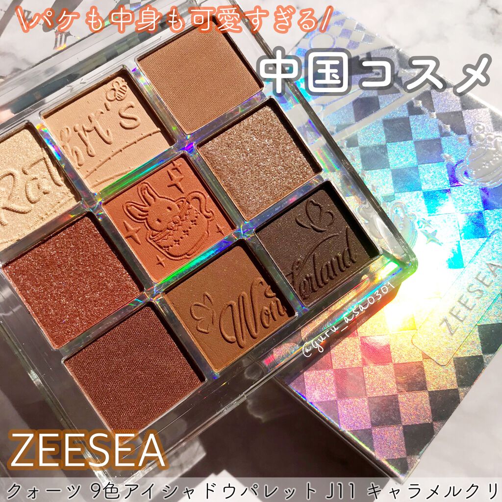クォーツ 9色アイシャドウパレット(ドリームランドアイシャドウ)/ZEESEA/アイシャドウパレットを使ったクチコミ（1枚目）
