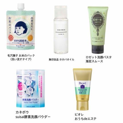 エマルジョンリムーバー 300ml/200ml/水橋保寿堂製薬/その他洗顔料を使ったクチコミ(2枚目)