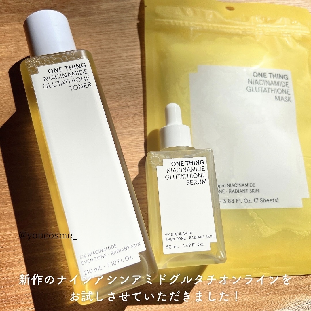 ナイアシンアミドグルタチオントナー/ONE THING/化粧水を使ったクチコミ（2枚目）