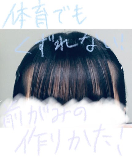スーパーキープヘアスプレイ<エクストラハード> 無香料/VO5/ヘアスプレーを使ったクチコミ(1枚目)