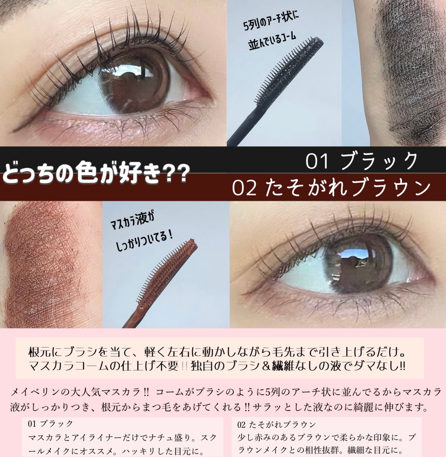 スカイハイ/MAYBELLINE NEW YORK/マスカラを使ったクチコミ(3枚目)