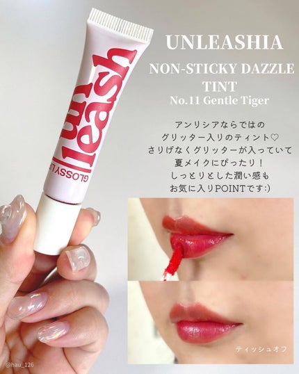 haruka -韓国コスメ- on LIPS 「🗣️2022年夏🌞の推しティント💄﹏﹏﹏﹏﹏﹏﹏﹏﹏﹏﹏﹏普段..」(5枚目)