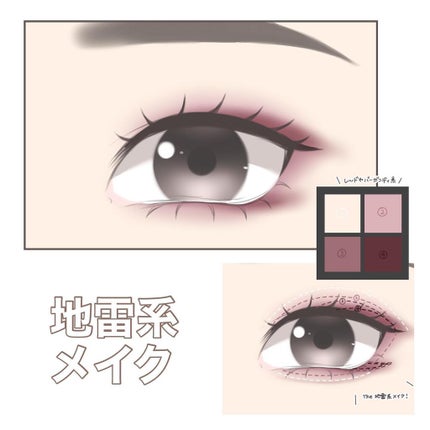 リアルクローズシャドウ/excel/アイシャドウパレットを使ったクチコミ(6枚目)