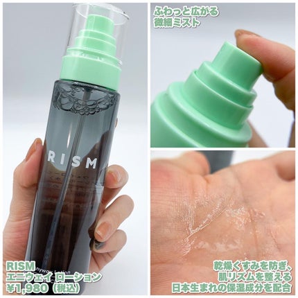 トゥーゴー スキンバーム/RISM/フェイスバームを使ったクチコミ(3枚目)