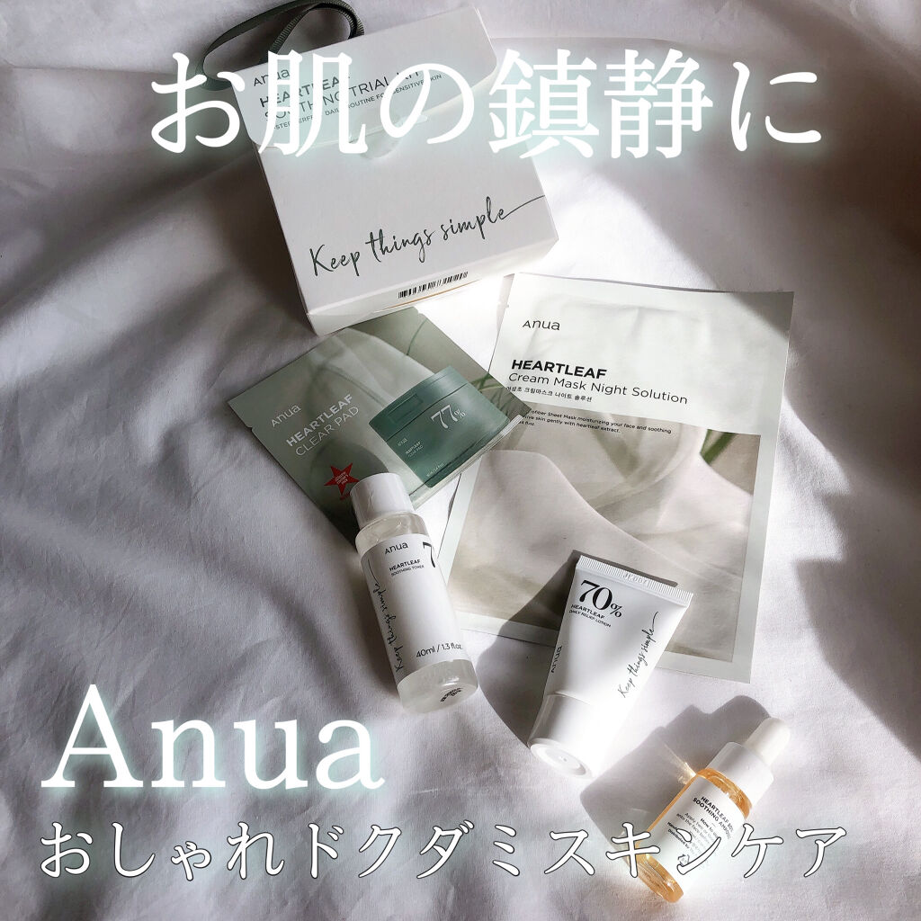 ドクダミ 77 スージングトナー/Anua/化粧水を使ったクチコミ（1枚目）