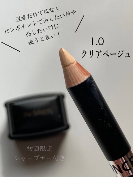 カバーパーフェクション コンシーラー ペンシル/the SAEM/ペンシルコンシーラーを使ったクチコミ(2枚目)