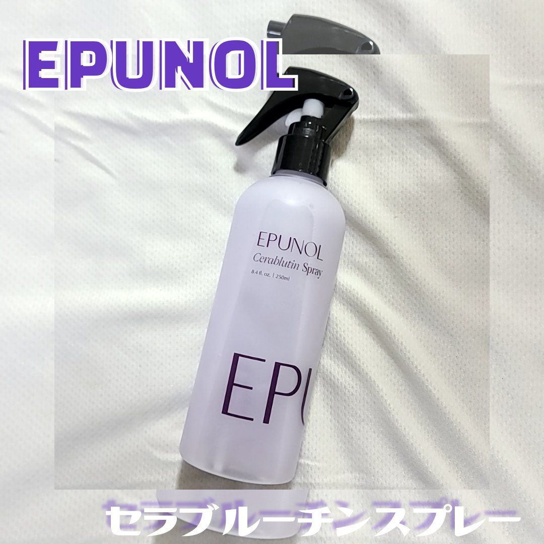 セラブルーチンスプレー/Epunol/プレスタイリング・寝ぐせ直しを使ったクチコミ（3枚目）