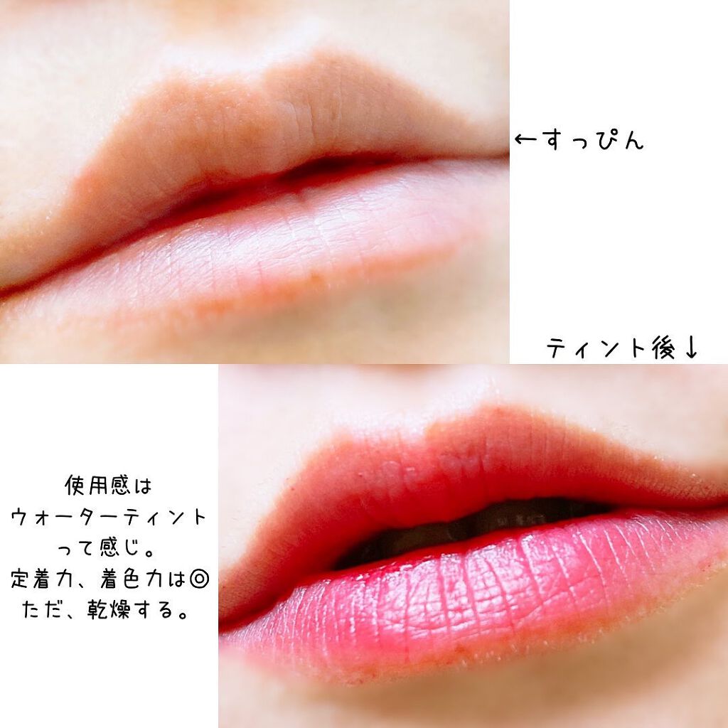 シガレット リキッドティント/FOMOMY/リップティントを使ったクチコミ(8枚目)