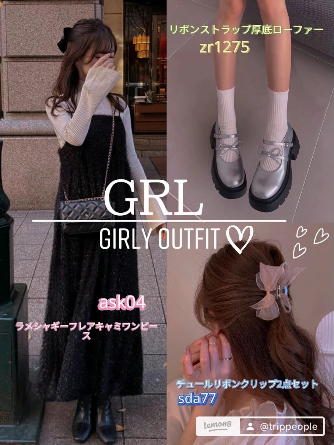 雫 on LIPS 「..」(1枚目)