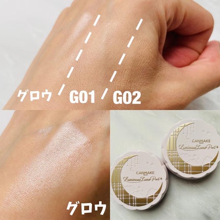 ルミナスルナパクト/キャンメイク/ファンデーションを使ったクチコミ(5枚目)