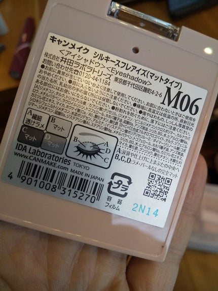 耐久カールマスカラ/CEZANNE/マスカラを使ったクチコミ(9枚目)