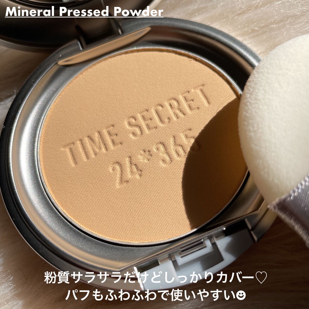 ミネラルプレストパウダーR/TIME SECRET/プレストパウダーを使ったクチコミ(4枚目)