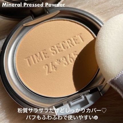 ミネラルプレストパウダーR/TIME SECRET/プレストパウダーを使ったクチコミ(4枚目)