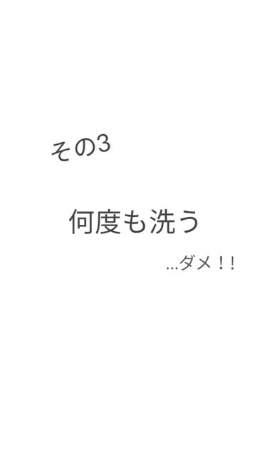 ミノン アミノモイスト ジェントルウォッシュ ホイップ/ミノン/泡洗顔を使ったクチコミ（4枚目）