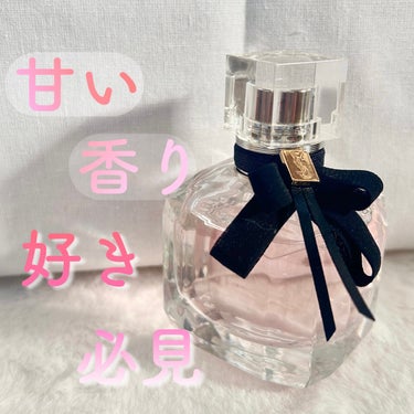 モン パリ オーデパルファム 50ml/YVES SAINT LAURENT BEAUTE/香水(レディース)の画像