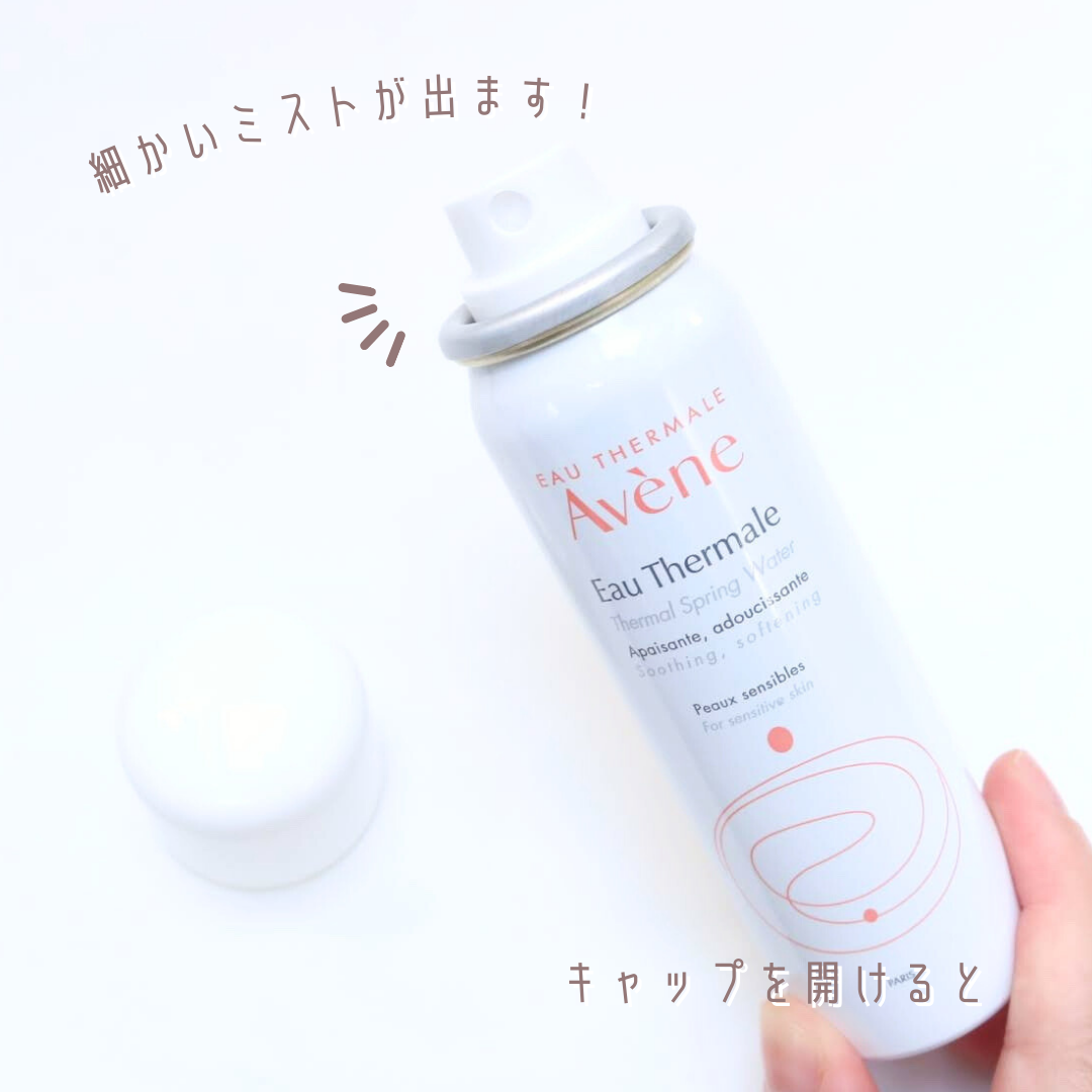 ウオーター/アベンヌ/ミスト状化粧水を使ったクチコミ（2枚目）