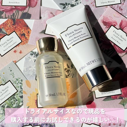 チェリーブロッサム リペアスムースシャンプー / リペアスムーストリートメント/Flora Notis JILL STUART/市販シャンプーを使ったクチコミ(3枚目)