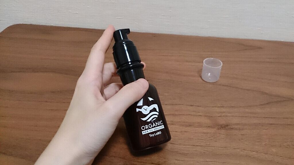 オーガニックヘアオイルエマルジョン/ToyLaBO/ヘアオイルを使ったクチコミ（1枚目）