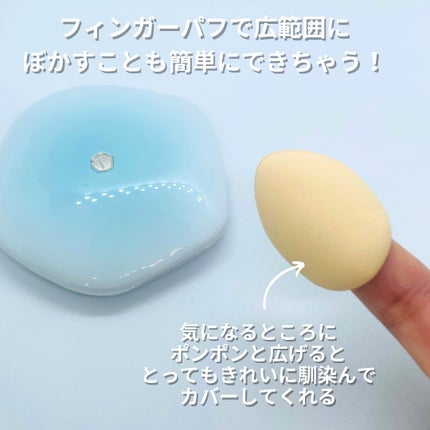 TIMAGE クリーミーコンシーラーパレット/TIMAGE/パレットコンシーラーを使ったクチコミ(5枚目)